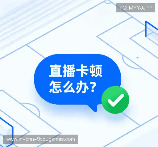 疑问解决站